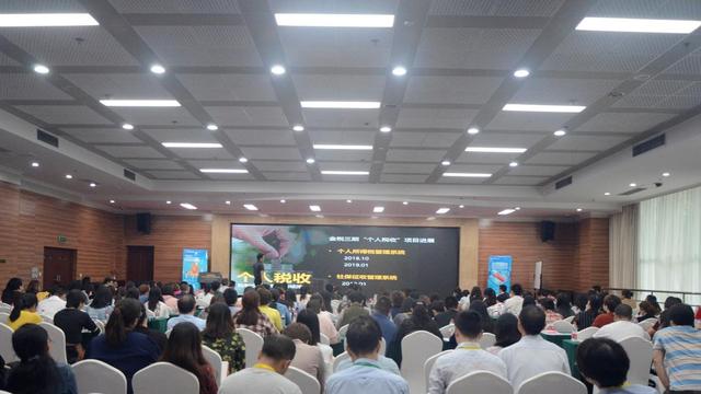 亿企赢携手代账协会共促个税与社保改革