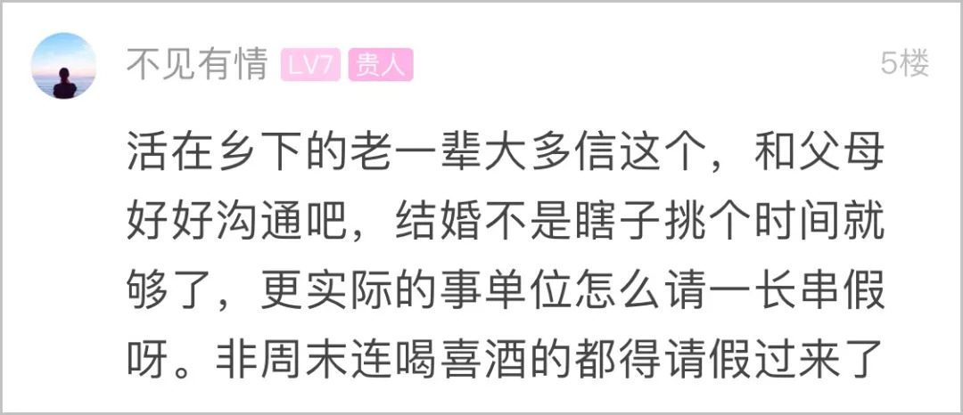 向父母要回婚前收入_情侣婚前聊天曝光父母工资10万要买400万房