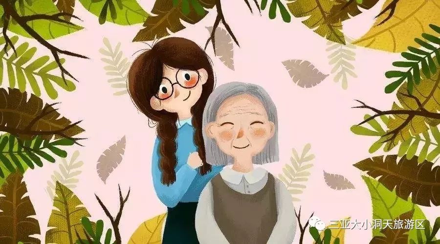 青山秀水洞天行,重阳登高敬老情!重阳节游大小洞天门票优惠还有福利