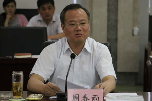 安徽原副省长周春雨受审 被控造成国家财产损失6.65亿