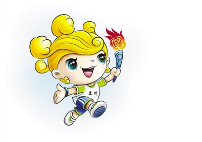 超萌!兰州首届市民运动会吉祥物揭晓