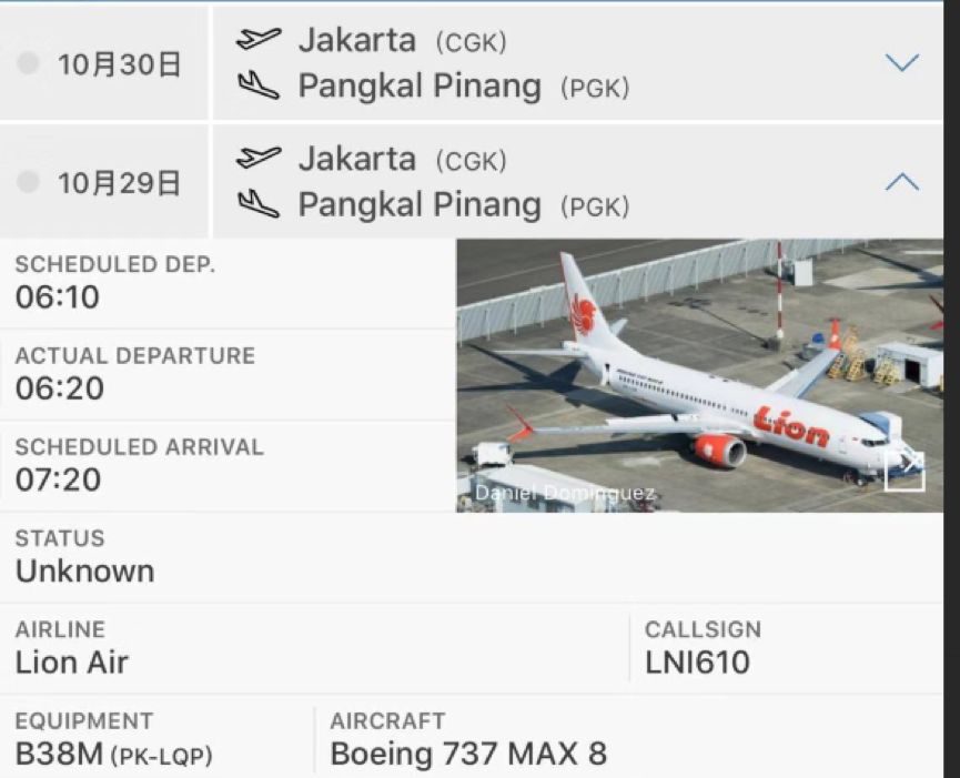 最近这都是怎么了……印尼737客机坠海细节曝光