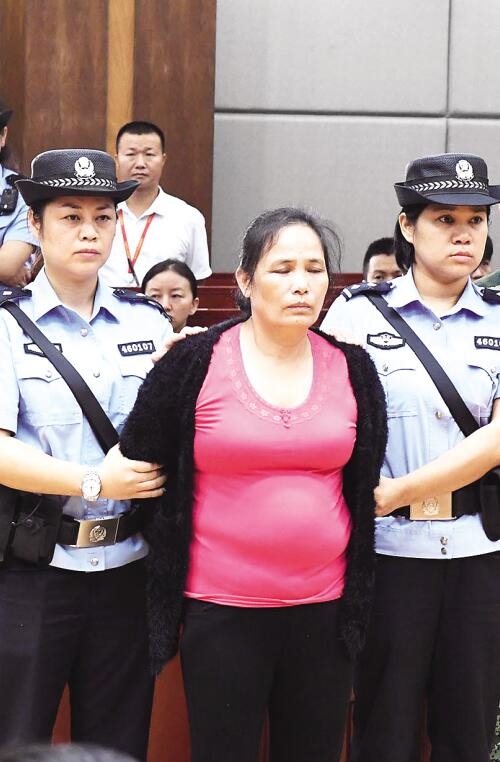 身藏5.5斤海洛因 打的运毒 云南女毒枭在海口被执行死刑