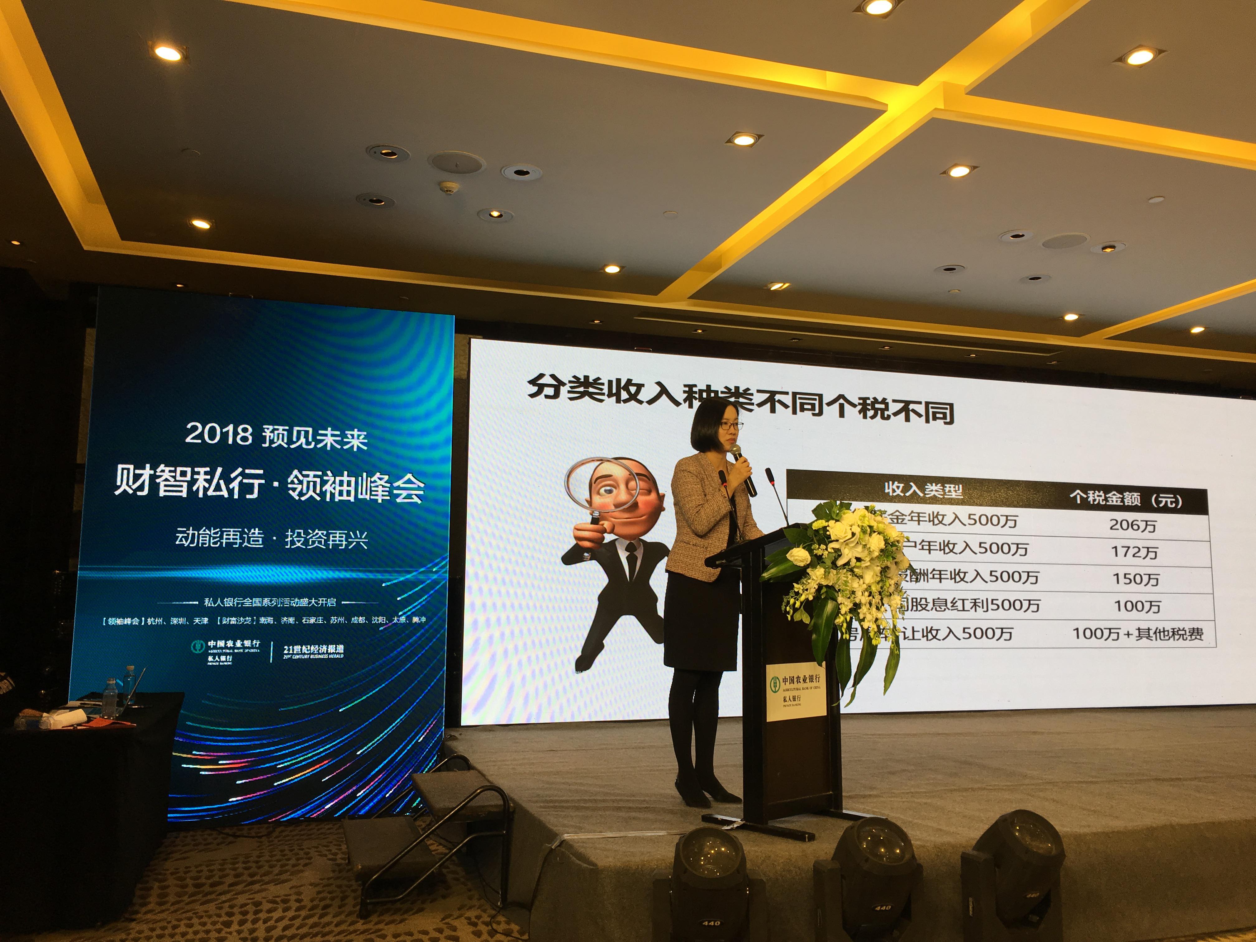 产抗压聚焦养老和人工智能,税务筹划三原则助