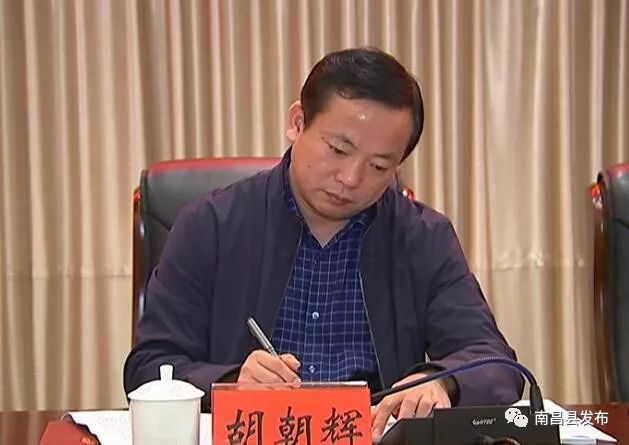 抓党建促农村集体经济发展,南昌县准备这么干!