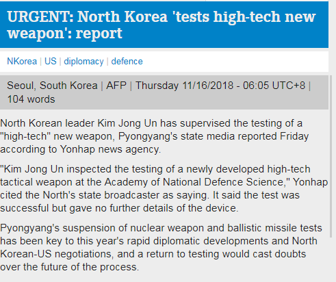 外媒:朝鲜成功测试新型高科技武器 暂无进一步细节