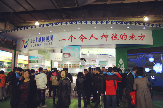 2018北京健康产业及绿色有机食品展开幕在即(图2)