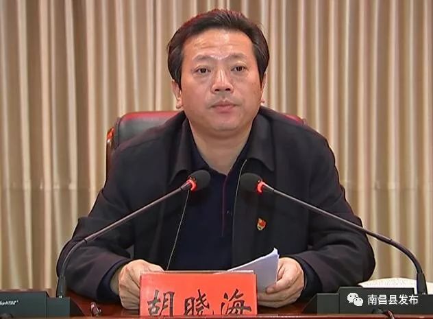 县委副书记谭伯乐,县委常委,组织部长陈奇勇,县委常委,县政府党组成员