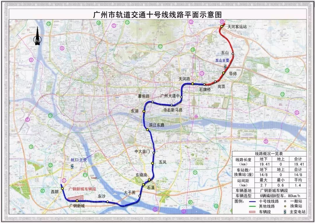 广州6条地铁新线今天开工,在建线路达15条_凤