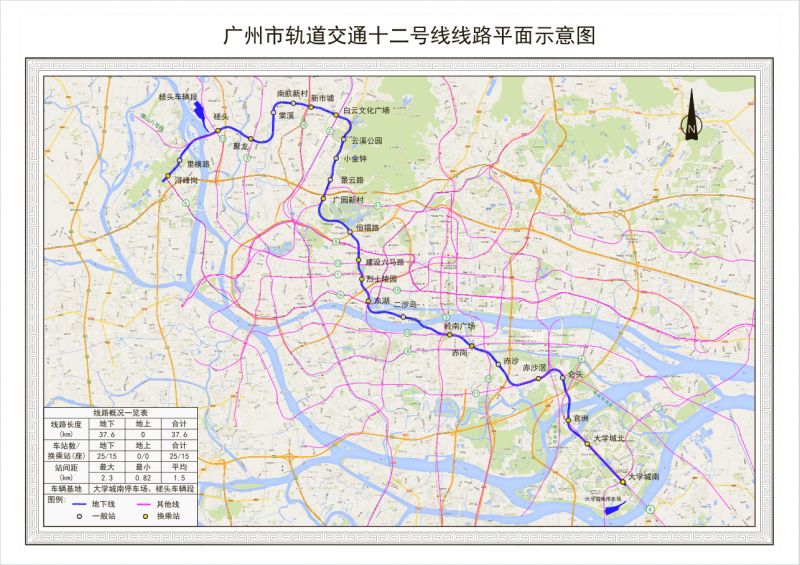 广州6条地铁新线今天开工,在建线路达15条_凤