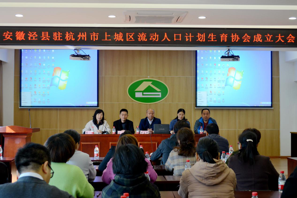 杭州流动人口有多少_关于《杭州市区流动人口随迁子女积分入学实施办法》的