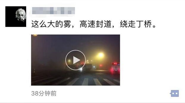 看不见了！今早杭州被浓雾挡住了