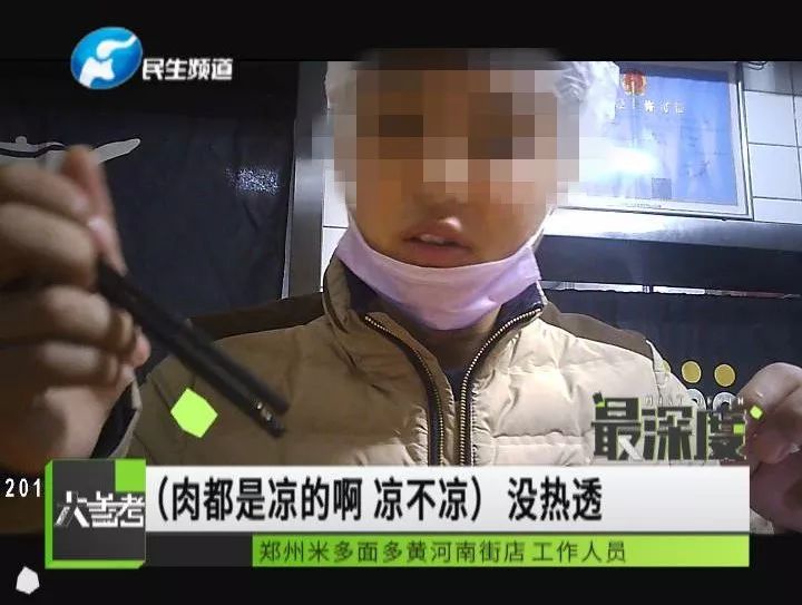 不是现炒的？郑州多家知名外卖商家竟如此做外卖