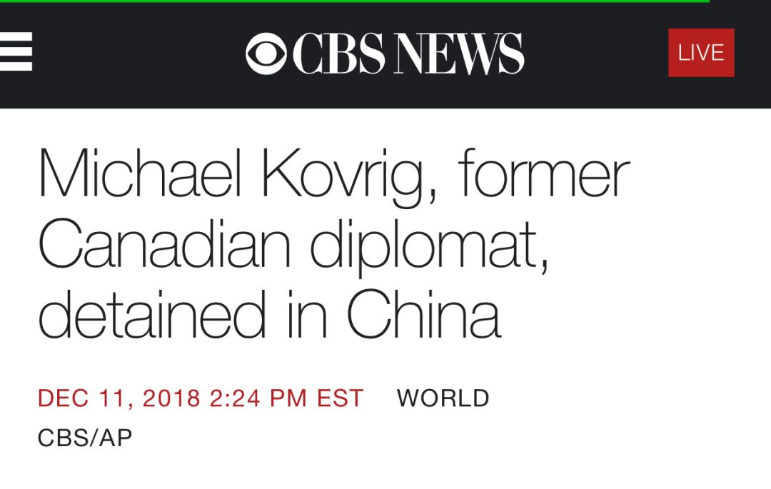 午报：前外交官在华被拘，加拿大“非常担忧”