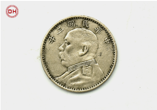 T3中国銀貨 袁世凱 中華民国九年造 銀貨26.8g 广州德鸿：袁世凯中华民国三年银币收藏前景好，刘女士诚寻买家_河南