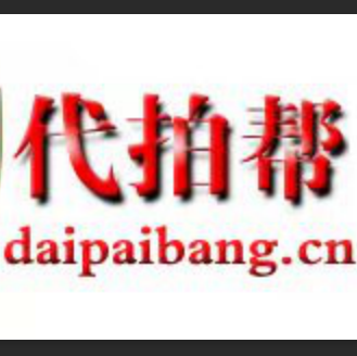 代拍帮分析如何选择沪牌代拍团队