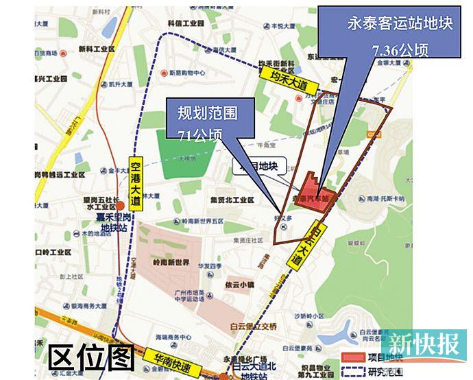 广州16年永泰客运站将搬迁日均客流仅350人