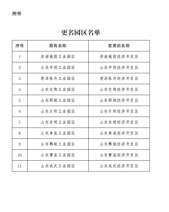 微信截图_20190107183628.jpg