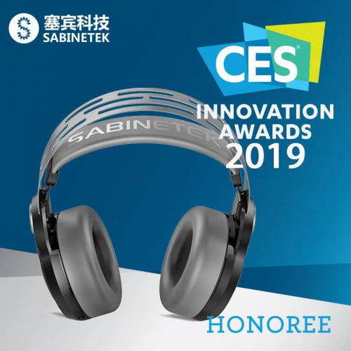 2019年塞宾科技再次获得CES创新大奖