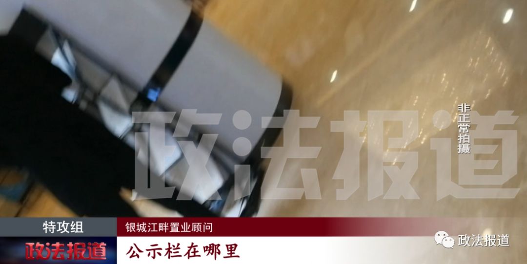 南昌县银城江畔楼盘有猫腻 以“学区”为名售房_手机凤凰网
