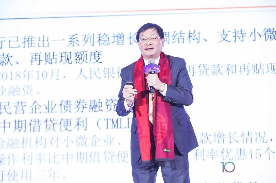2019十大经济学家_...对话 杨德龙 2019年经济 政策及资本市场十大预言