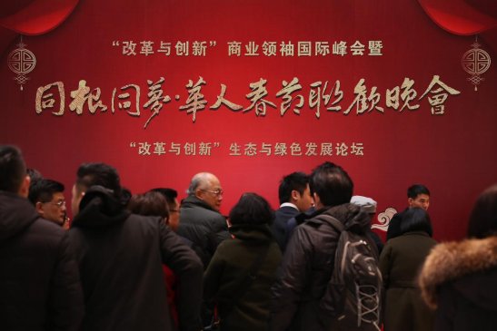 2019年度华人经济_2019年华人社交网络的新方向(2)