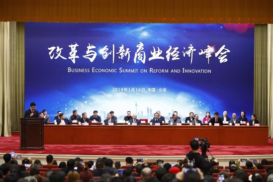 2019华人经济_2011年年度华人经济领袖\