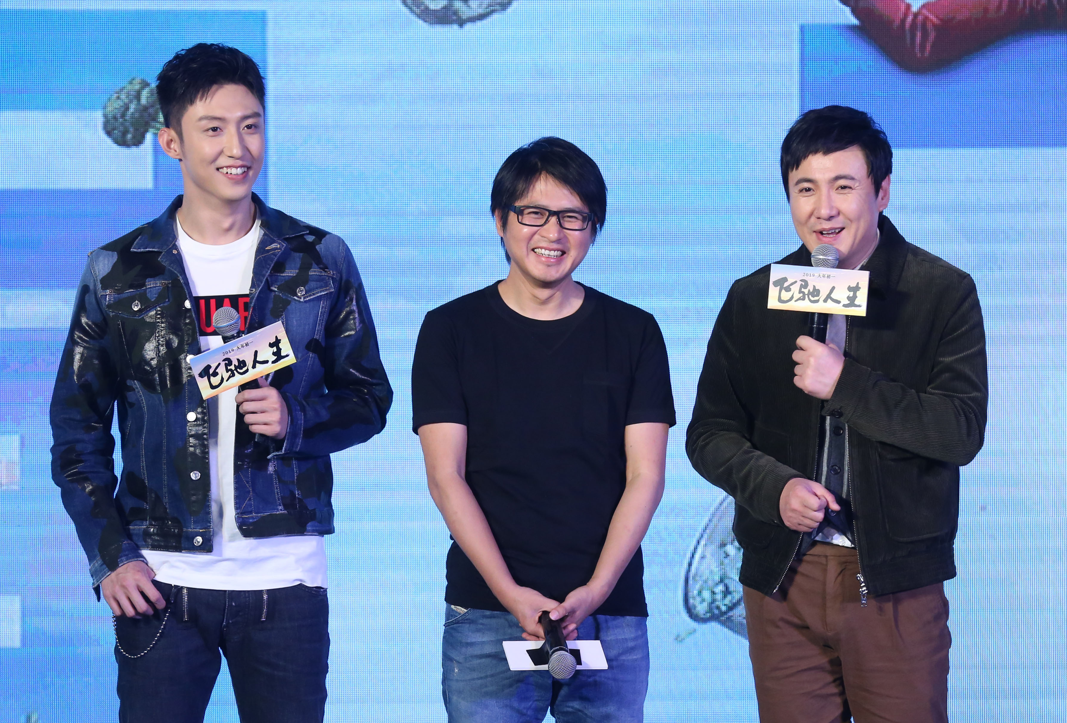 沈腾吐槽韩寒是“戏精”:表现欲强表现力差_河北频道_凤凰网