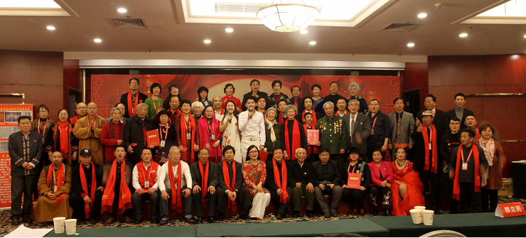 2019中国书画春晚榜样人物大拜年翰墨飘香星