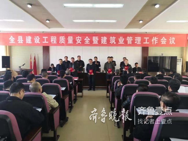 冠县加快推进建筑业高质量发展，去年总产值超26亿