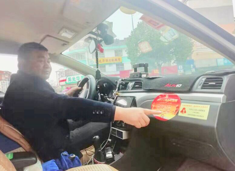 近日,记者乘坐出租车时,发现车辆副驾驶前方贴着"70岁以上老人免费