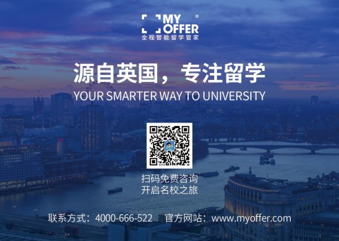 【myOffer】香港一年制硕士含金量和认可度高