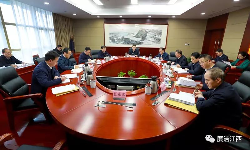 省纪委常委会暨省监委会议召开 孙新阳主持并