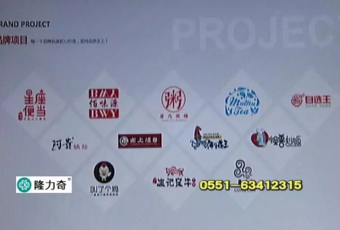 合肥加盟店排行榜餐饮_杜海涛合肥火锅店被责令停业,餐饮加盟,这3点决定生死
