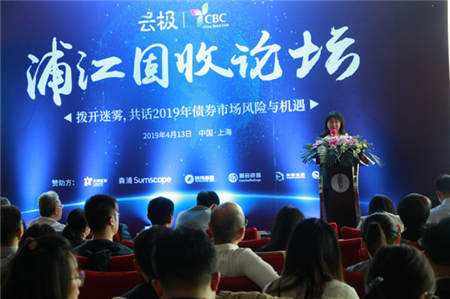 2019经济运行情况_独山调度2019年经济运行 双过半 工作(3)