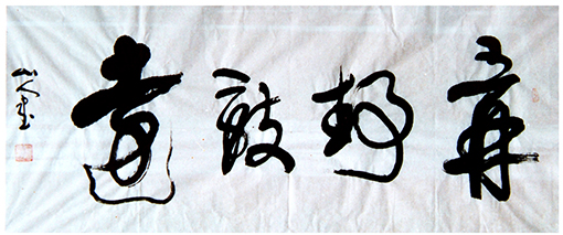 �鷨��Ʒ��������Զ��