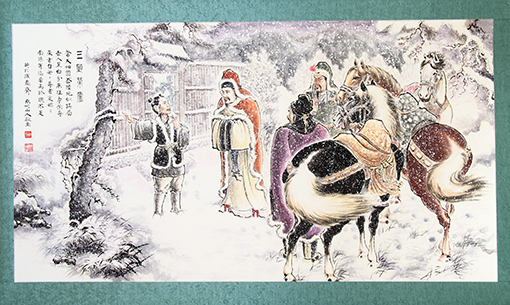 ���-����é®