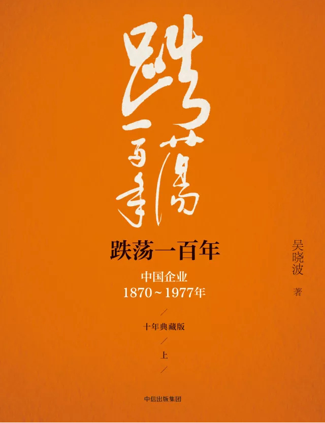 国際ブランド】 中国 青島5分 1909年 旧貨幣/金貨/銀貨/記念硬貨