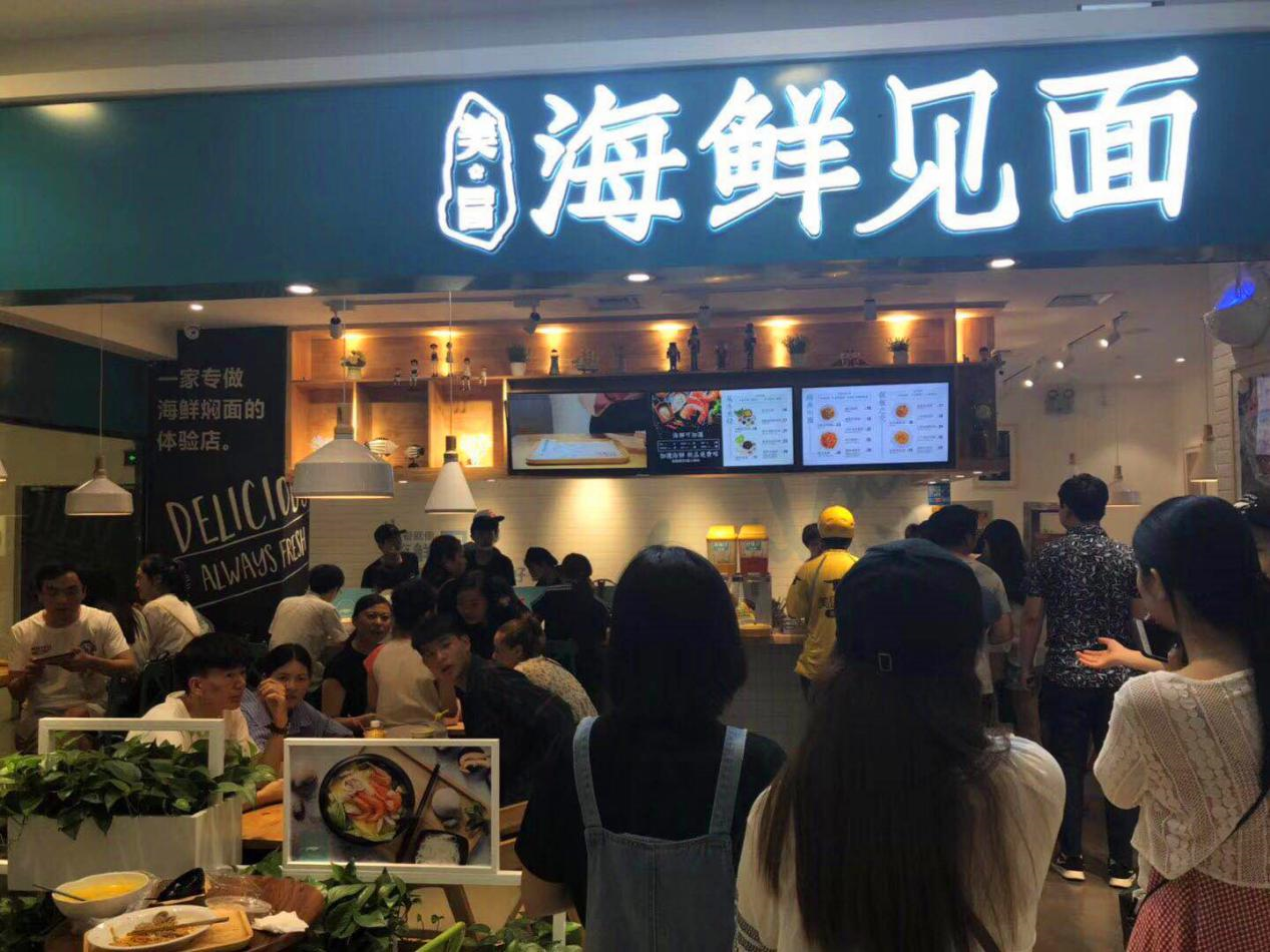 海鲜见面推出夏季限定海鲜凉面受顾客热捧