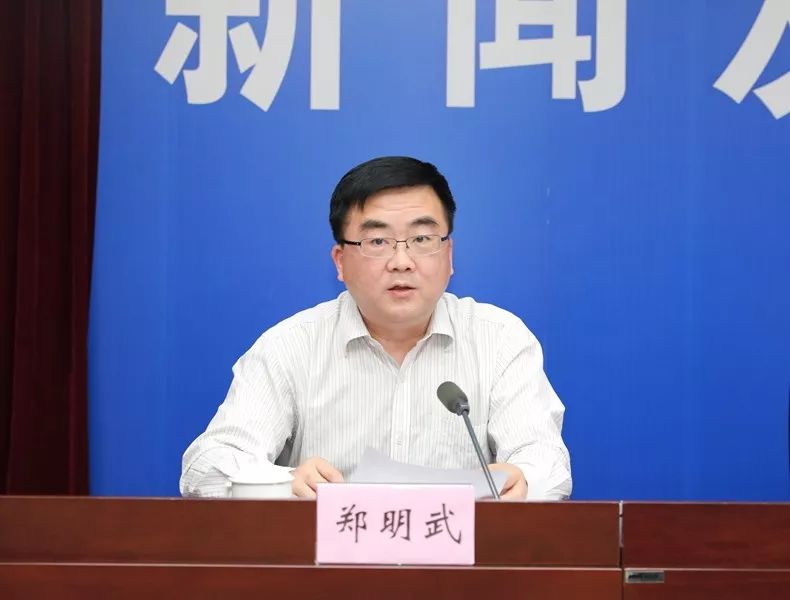 主持人:安徽省政府新闻办主任郑明武(符秀云摄)新闻发布会现场(符秀云