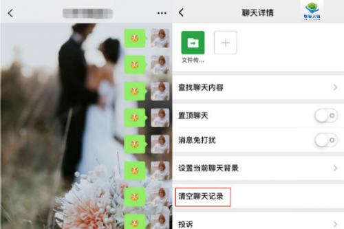 微信记录怎么永久删除这样做很有效