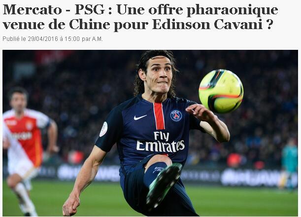 中超球队队徽_中超球队收入