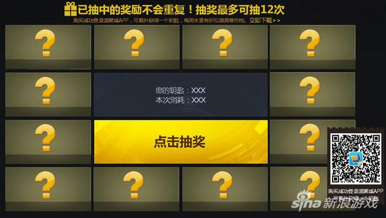 CF千变轮回活动抽奖网(地)址~ 定制版CF王者