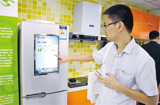 白色家电智能化市场反应叫好不叫座_凤凰广州