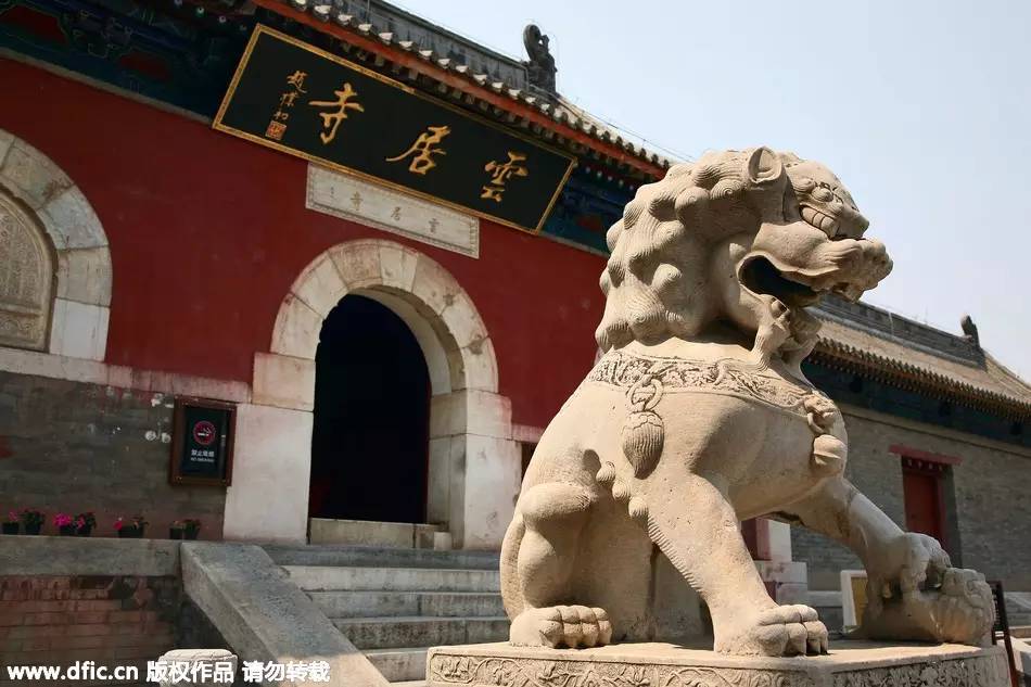 十七座古寺承载了多少北京的灵魂与传说 你一