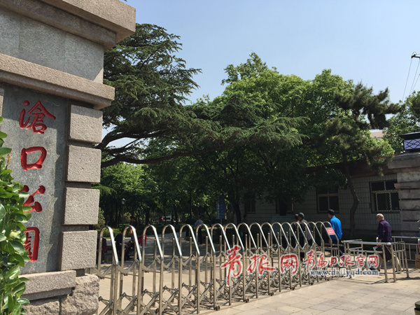 青岛沧口公园新添800平米停机坪 系防震减灾场