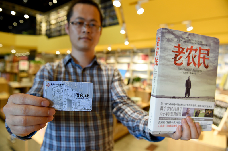 安徽铜陵江边码头改造成书屋 书香飘满城_凤凰