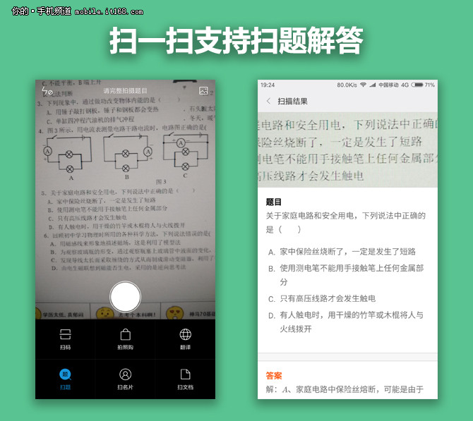 MIUI 8 MIUI 8