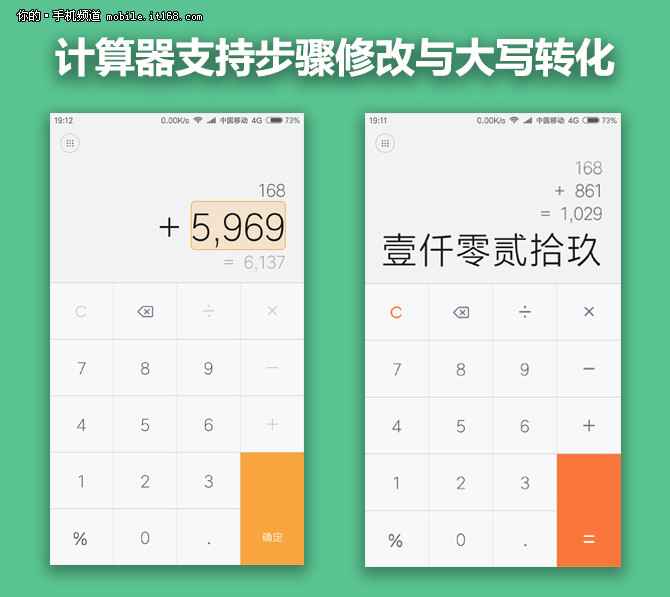 MIUI 8 MIUI 8