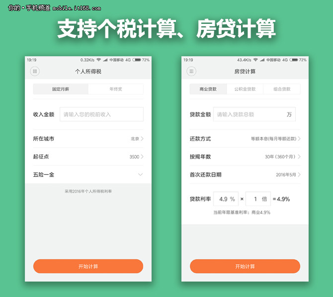 MIUI 8 MIUI 8